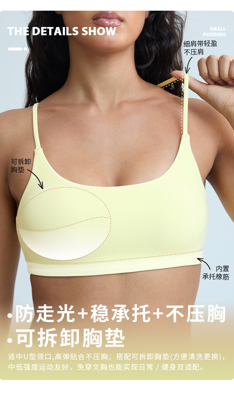 LimeDeer Sports Bra Impact Support / Removable Pads / Tank Top detail image 12