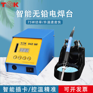 TGK����F�����ߺ�̨TGK942�o�U���@���I���a��늺�����̨75W��̨