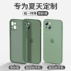 Ultra -thin scrub soft shell [Cangling Green]
