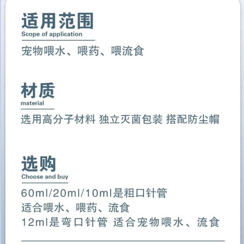 Alimentador de agua para gatos, alimentador de jeringa de alimentación para mascotas, alimentador de jeringa, alimentador de agua potable, alimentador de perros, medicamento