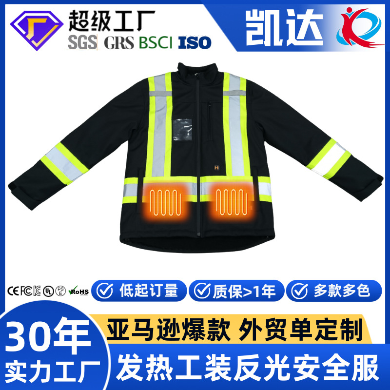 Herramientas de calefacción personalizadas transfronterizas ropa de seguridad reflectante invierno al aire libre soldadura ropa de seguridad reflectante personalizada