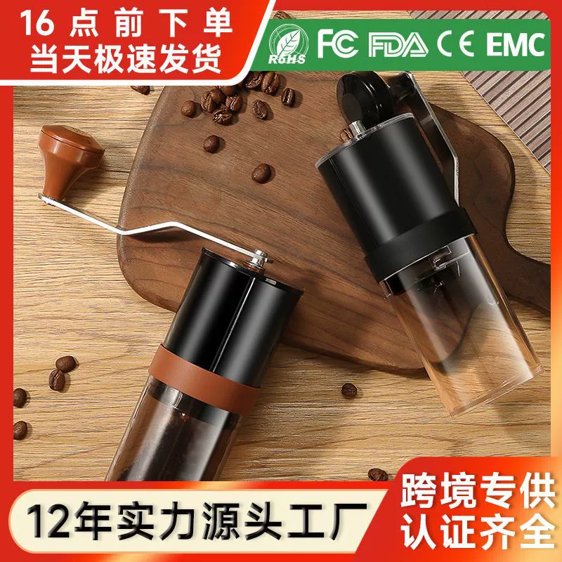 Ручная кофемолка для эспрессо, автоматическая кофемашина, перезаряжаемая кофемолка, бытовая маленькая кофемолка, портативная бытовая