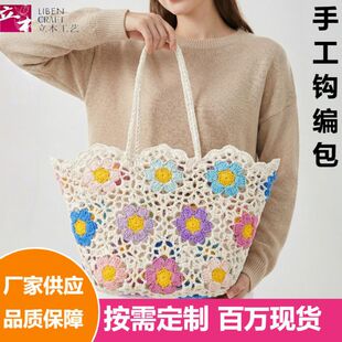 С̖С�r�վ�������Ů�ճ����e�����U���������߅�ȼنμ�����l