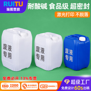 �S�����lʳƷ��25l�����|�UҺ����Ͱ20���ѴaͰ30kg�����C��Ͱ