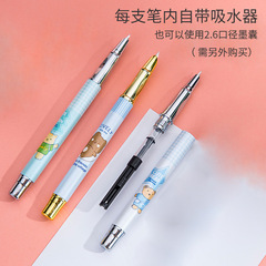 傳人金屬小學生三年級鋼筆 兒童可擦練字初學專用可替換墨囊鋼筆