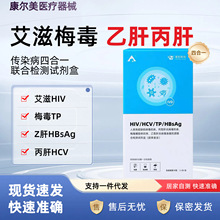 Ӣ����hiv�z�y�����̱���÷���Ҹ�����z��Ⱦ�����ԇ���t��