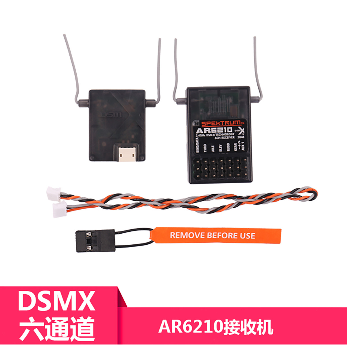 SPEKTRUM receptor AR6210 AR6100EAR8000 AR9020 AR12120 S603 F701