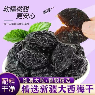 �½�����÷�����÷���½������÷��500g�ЋD��ʳ��Ȼ�L����÷��