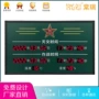同步时间电子通信led屏