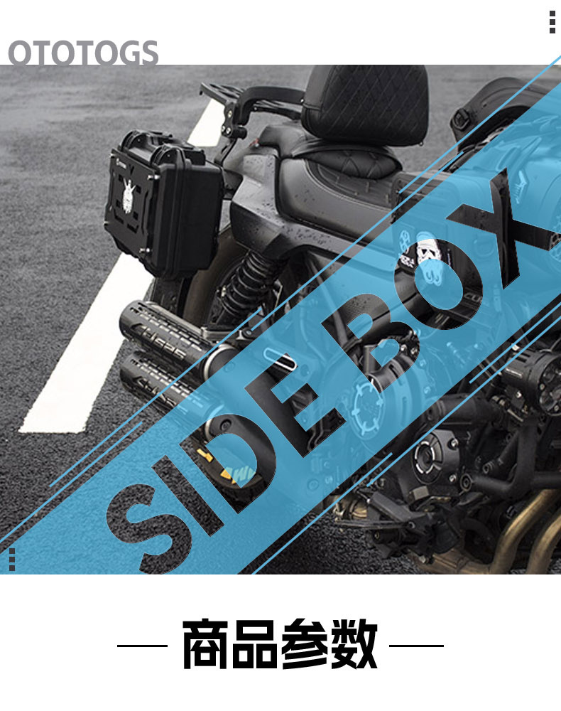 Suitable for Wuji Cu525 Motorcycle Modified Rear Rack Side Box Rack Tactical Hanging Plate Expansion Rack Rear Tail Rack Accessories