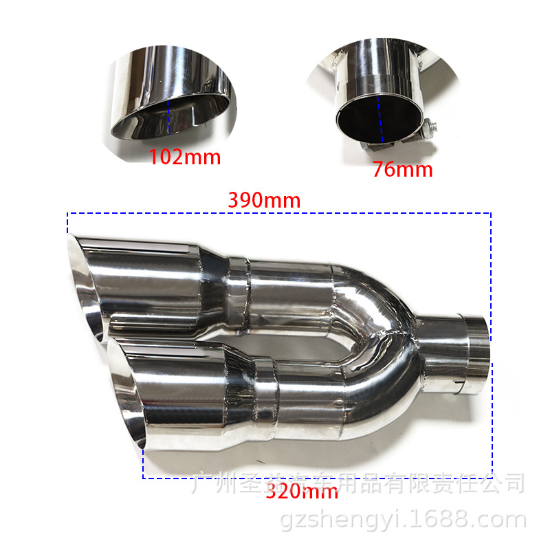 通用一出二Y款斜口焊边101-银嘴6