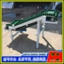 转运工地pvc散料皮带机