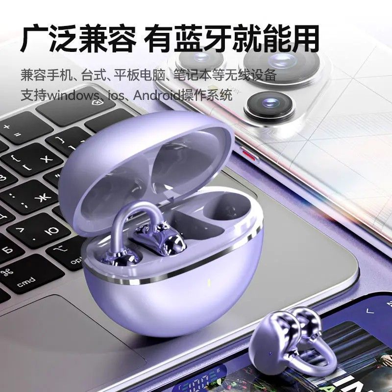 跨境爆款源头工厂GTS15高音质耳夹式蓝牙耳机游戏听歌批发可订|undefined