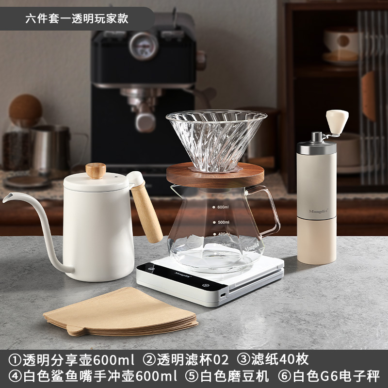 Set de cafetera de irrigación de mano V60 para compartir cafetera de irrigación de mano cafetera de molienda de mano aparatos de cafetera