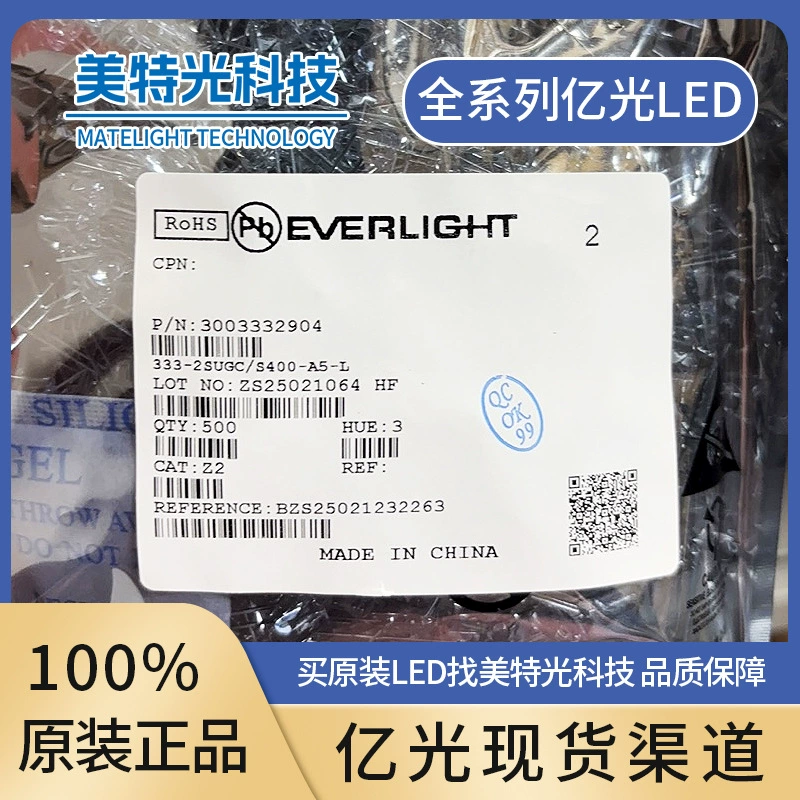 Taiwan Yiguang 0603 бок о бок синий свет 27-21/BHC -AN1P2/3C синий свет боковая светящаяся LED точка