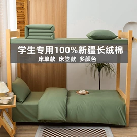 夏凉被;其他枕芯;床罩床笠