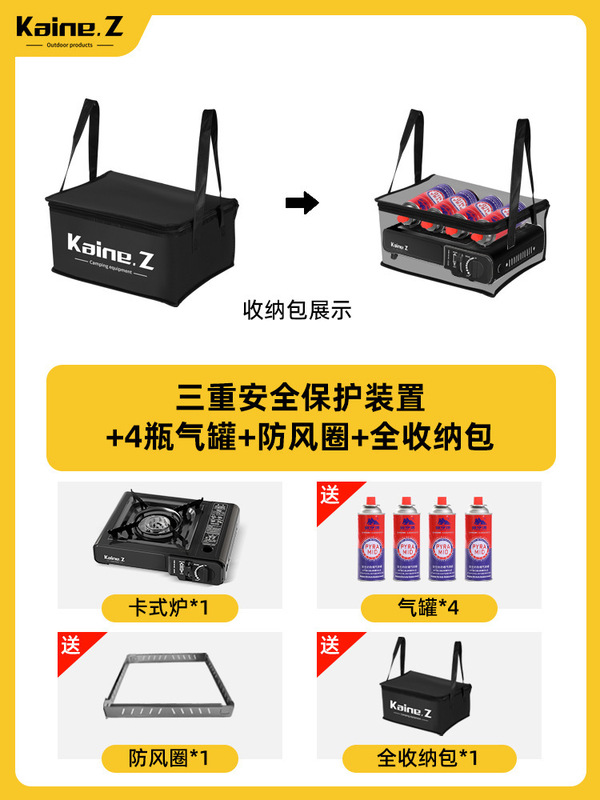 卡式炉户外便携式野外炉具卡斯炉卡磁炉瓦斯炉商用火锅煤气燃气灶|undefined
