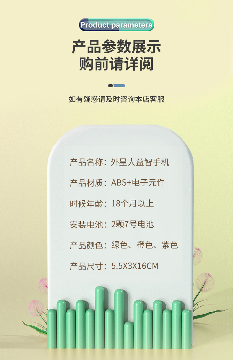 外星人多功能手机_r15_c1