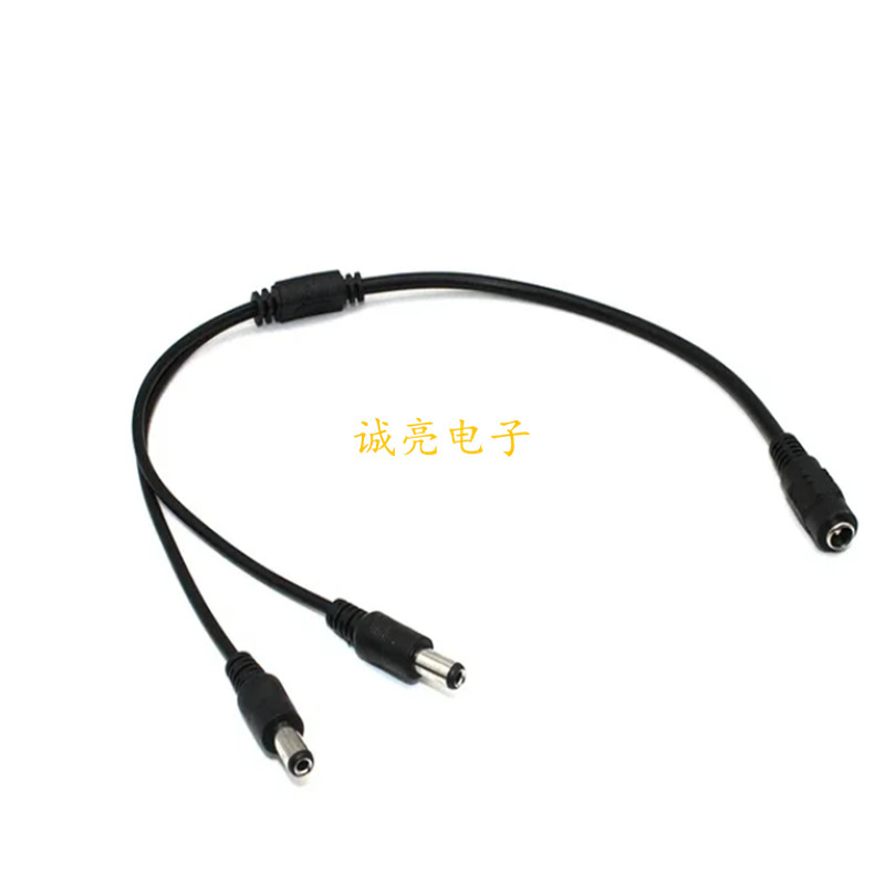 DC5521 DC公头转母头DC电源线一拖二 一分3 4 5 8 灯条免焊连接线
