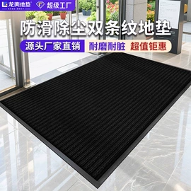 地垫;商用地毯;家用地毯