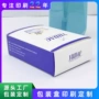深圳定制数码电子包装