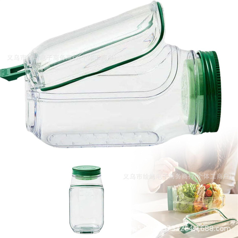 跨境新品Salad fruit and vegetable storage jar 蔬菜沙拉收纳罐|undefined