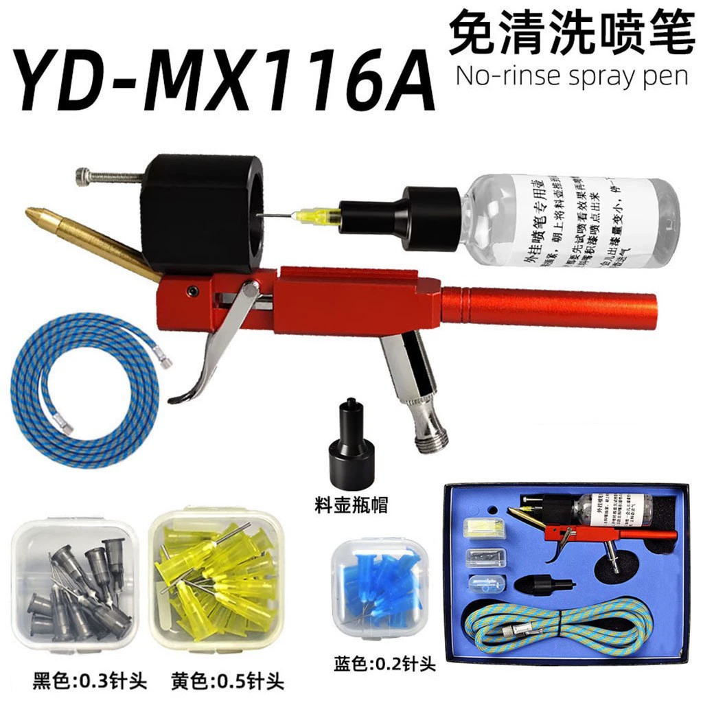 Специальный ручной распылитель для татуировки второго поколения с распылением без очистки, ручной распылитель, можно подключить к нескольким моделям воздушных насосов YD-MX116.