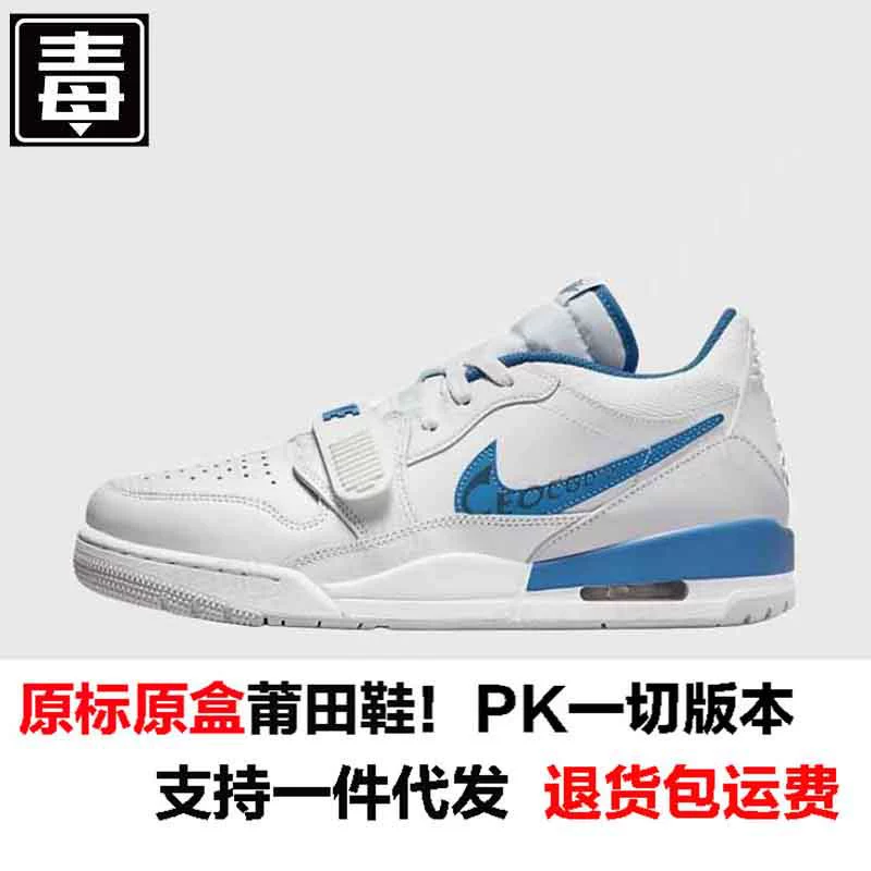 Air jordan, низкая обувь, спортивные спортивные кроссовки для отдыха, натуральная кожа