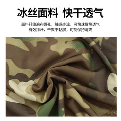 迷彩冰絲圍脖多功能百變魔術頭巾戶外騎行防曬透氣速乾麵罩男面巾
