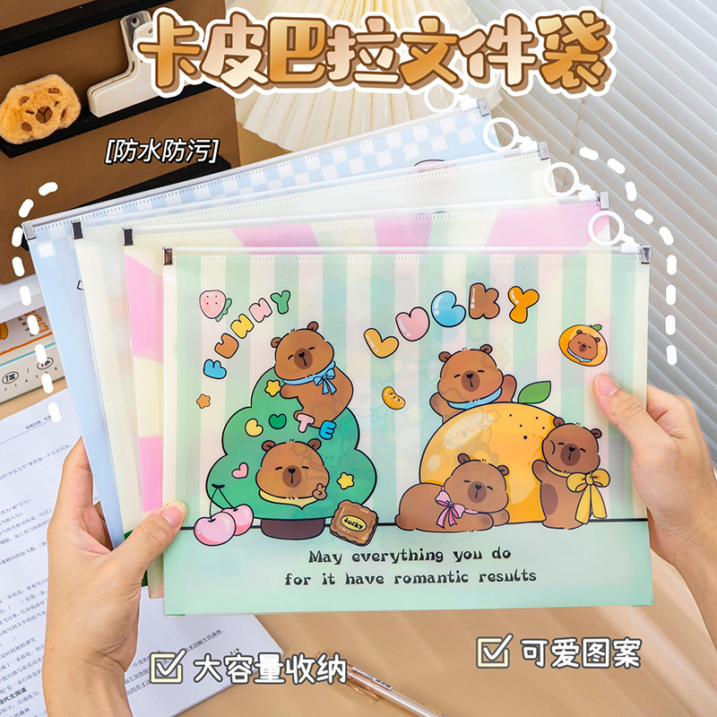 卡皮巴拉A4文件袋学生文具大容量试卷指环拉环袋办公票据收纳袋