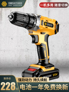 格納森25V手電鑽鋰電池家用手槍轉鑽電動起子螺絲刀充電手鑽