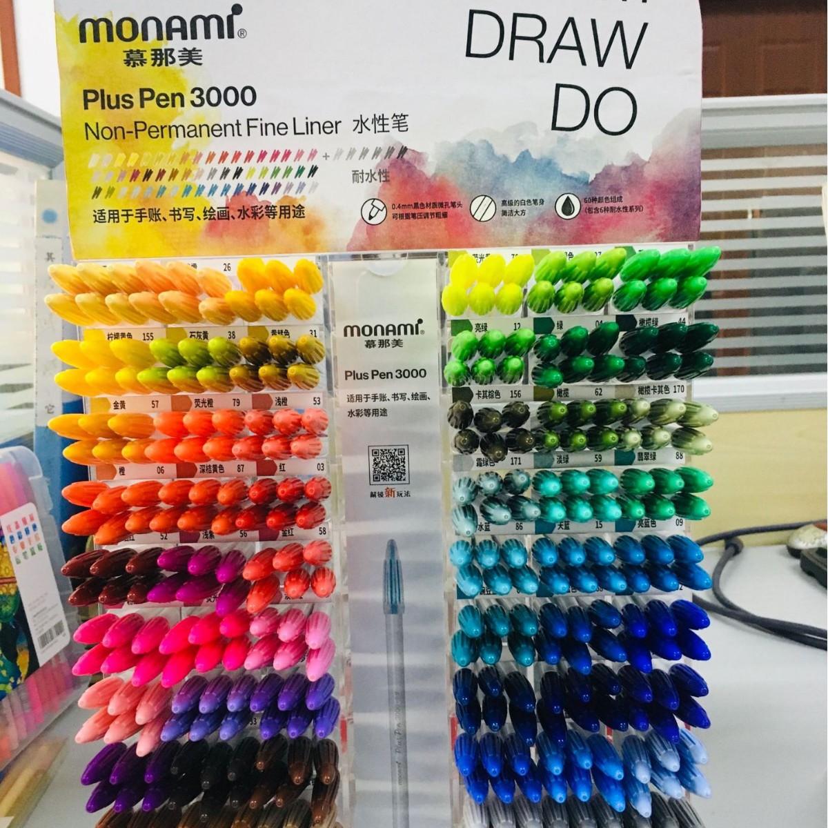 2022 Murami nuevo más pluma de fibra pluma 3000 varilla blanca pluma a base de agua pluma de gancho pluma de acuarela 60 colores