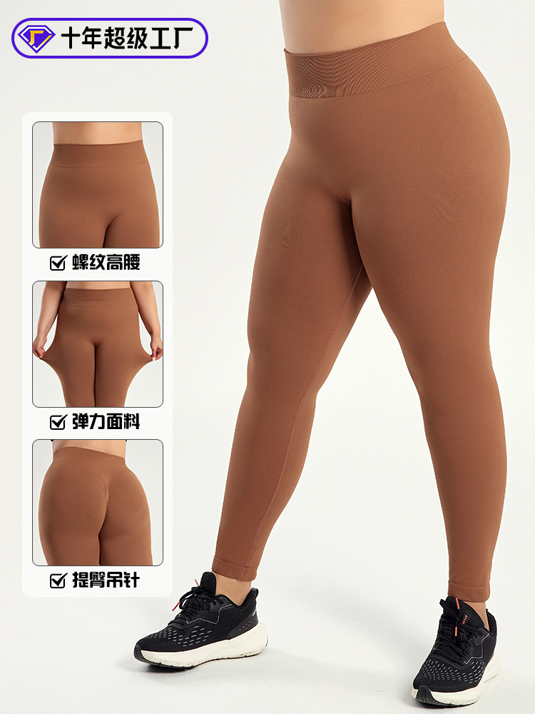 Lycra pantalones de yoga de talla grande para mujer más grasa para aumentar las polainas deportivas para correr, ejercicios de obesidad, pantalones sin costuras de cintura alta