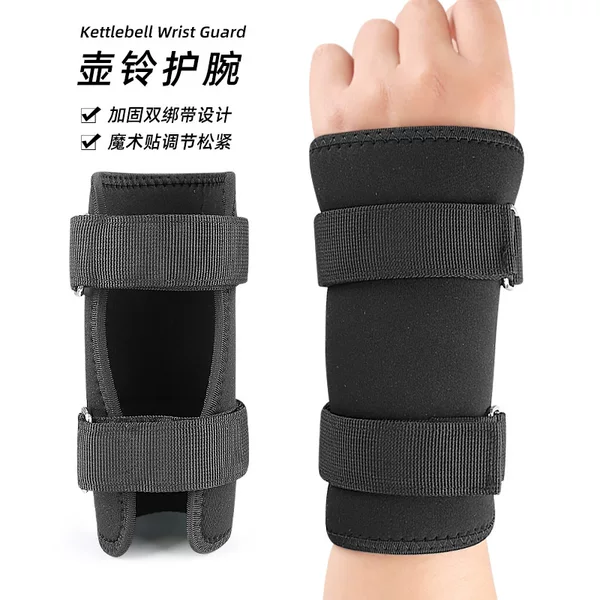 Wrist Fixed Wrist Straps Wrapped with Pressurized Wrist Guards, Kettlebell and Forearm Pads, Fitness Sports Wrist Guards