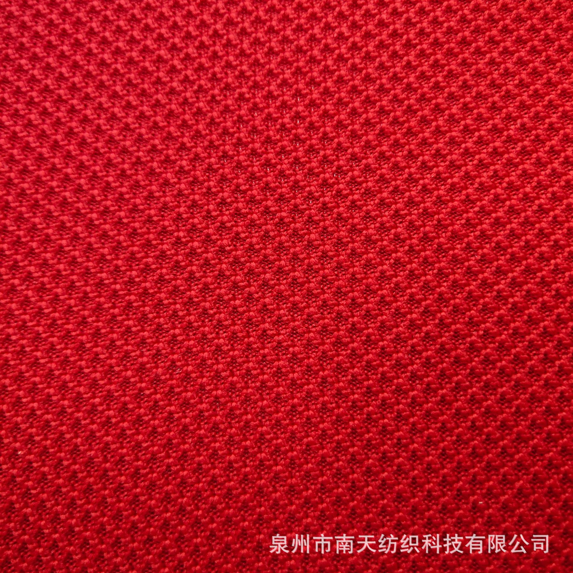 A520针织面料鞋面布粗针涤纶提花布料运动鞋服箱包袋坐垫面料