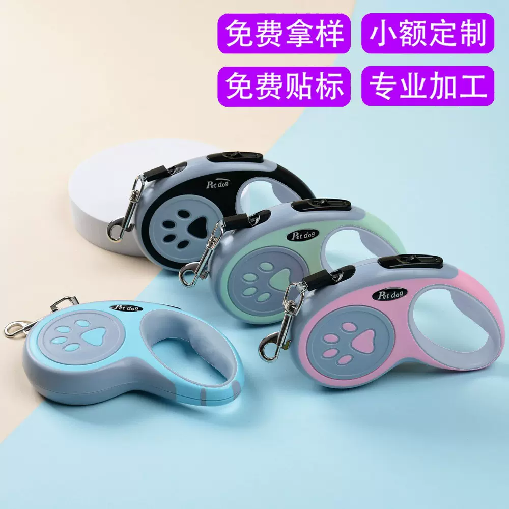 宠物狗狗自动伸缩牵引绳遛狗猫小型宠物牵引器亚马逊跨境爆款新品
