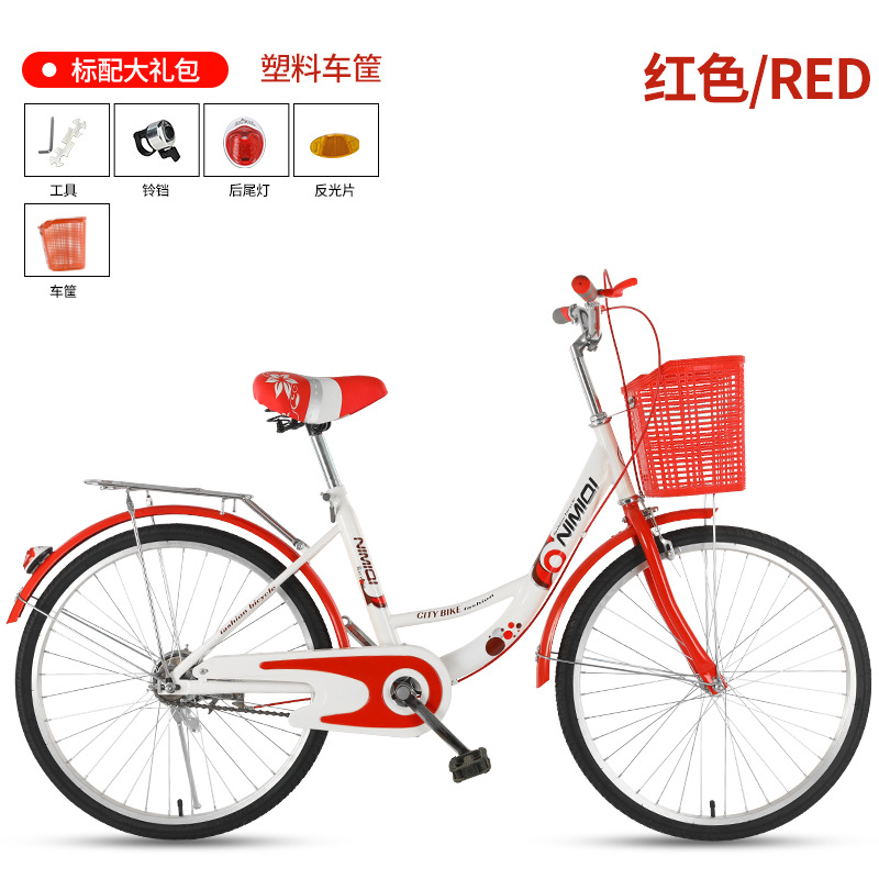 Bicicleta de 24 pulgadas para adultos, estudiantes, ligera, adecuada para personas mayores, para desplazamientos familiares, bicicleta retro de 26 pulgadas para mujer