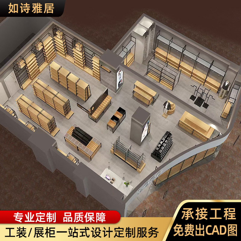 外贸工装展柜定 制 整店设计中岛柜多层组合货架展示柜组装样品柜