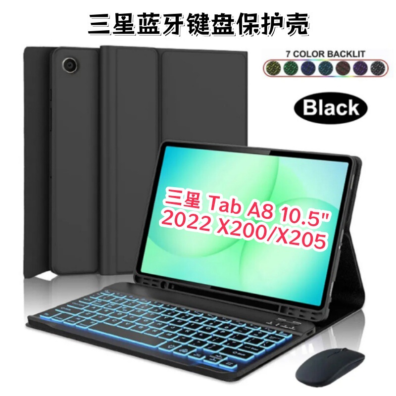 Suitable for Samsung Taba8 Bluetooth Keyboard Protective Case X200 Magnetic Detachable Tablet Case 10.5inch Backlight Suitable for Samsung Taba8 Bluetooth Keyboard Protective Case X200 Magnetic Detachable Tablet Case 10.5inch Backlight