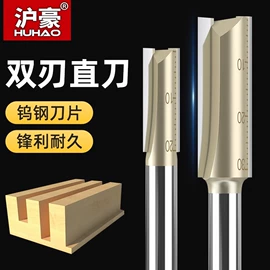 铣刀;铣削刀片;雕刻刀