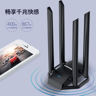J8Usb Interface Antenna Wireless Four Cf Dual-Band External 300Wifi Receiver Notebook Wuc Driver-Free G3