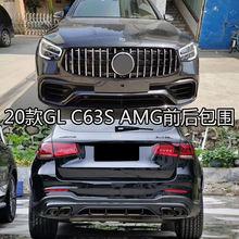 m춱YGLC260/300bGLC63S AMGǰܺβgtоW