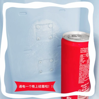 Soyuducular: Refrigerator, Cosmetics Refrigerator, Small