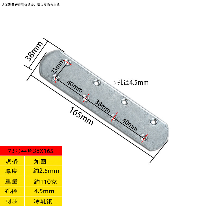 No.73 Straight Film 165