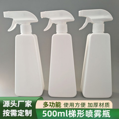 500ml油汚れ洗浄瓶台所油煙消毒液スプレー瓶襟洗浄瓶酸アルカリ台形プラスチック瓶