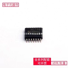74ϵ SN74HC74QPWRQ1 TSSOP-14߉݋|lоƬ