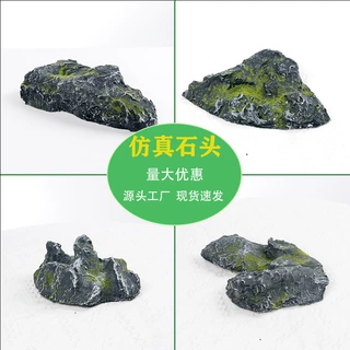 仿真石头玻璃钢摆景石头庭院造景假石头摆件展厅活动道具景观配件