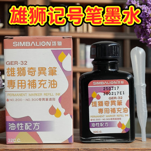 �۪{�殐īˮ�a����ger-32�۪{200/300�殐�P�a��Һӛ̖�Pīˮ