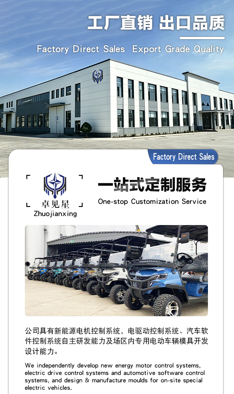 Electric Golf Carts from the Source Factory, Tourist Sightseeing Vehicles for Scenic Areas, 4-Seater and 6-Seater Airport Shuttle Golf Carts