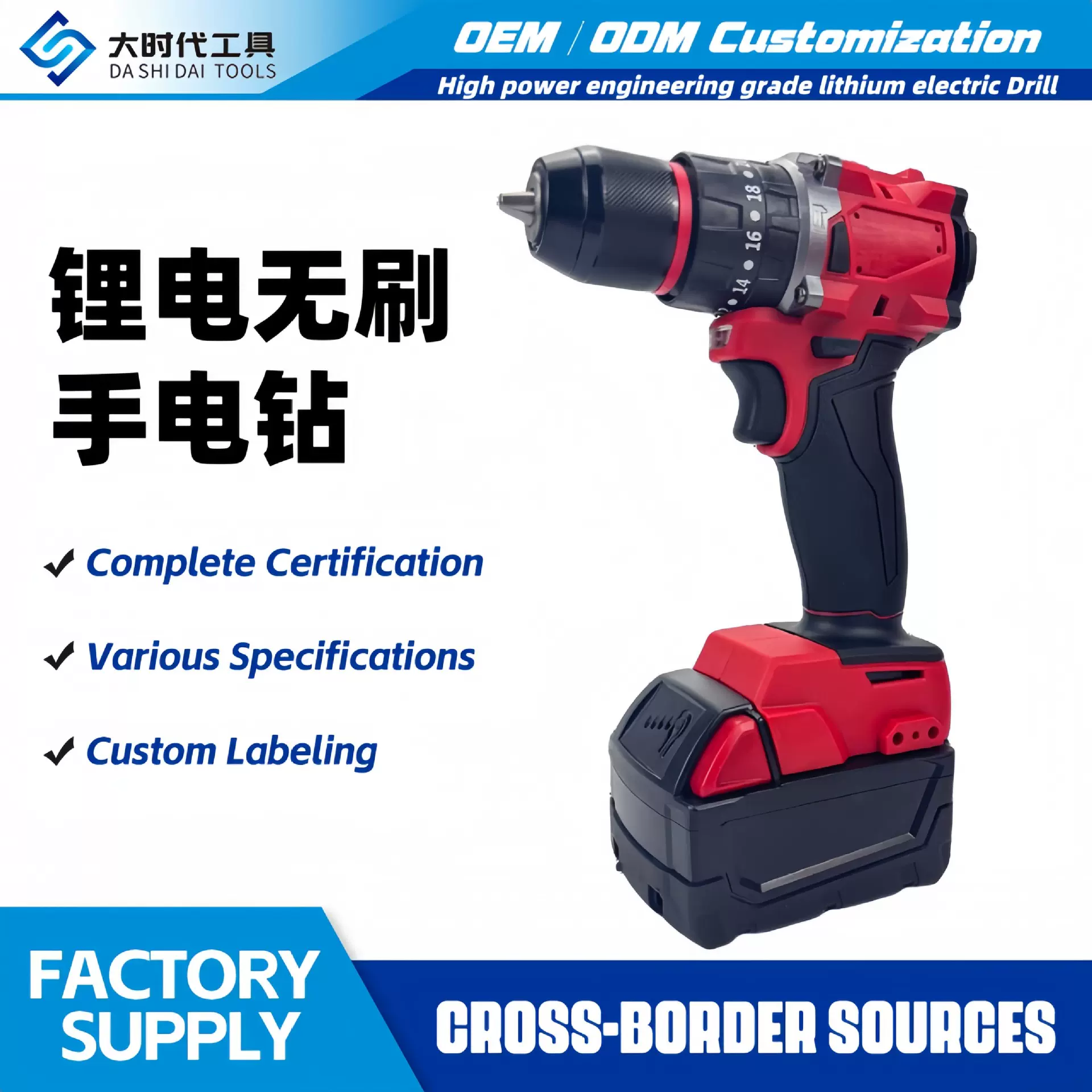 适配于美沃奇款无刷电钻充电式电动螺丝刀家用带冲击手电钻套装工